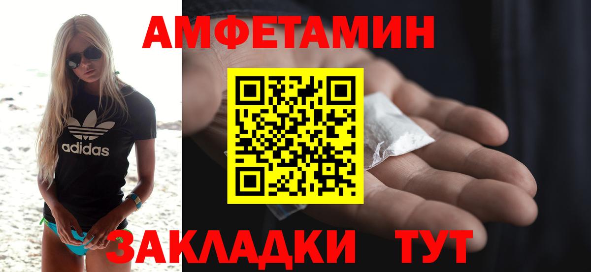 Галлюциногенные грибы Находка
