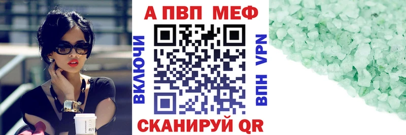 Alpha-PVP мука Находка