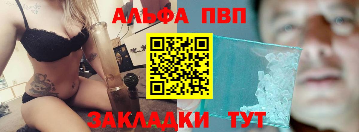 А ПВП мука Находка