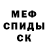 Амфетамин VHQ Jamshid Jumagulov