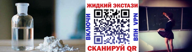 ссылка на мегу как войти наркошоп Находка Бутират буратино