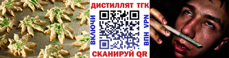 omg ссылка  Находка  Еда ТГК конопля 