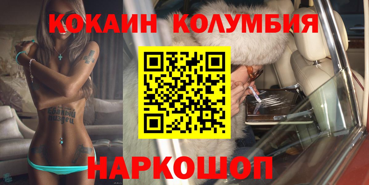 COCAIN 97% Находка