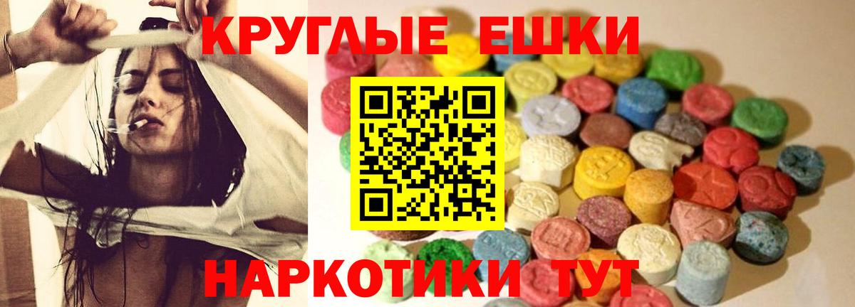 Находка  Ecstasy VHQ  Экстази  Вход с VPN 