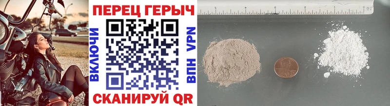 ГЕРОИН афганец  ОМГ ОМГ онион  Находка 