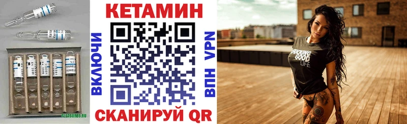 сколько стоит  Находка  гидра ССЫЛКА  КЕТАМИН VHQ 
