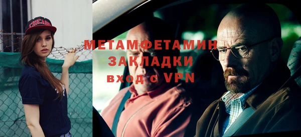 экстази Краснослободск