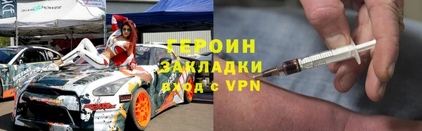 прущая мука Красноперекопск