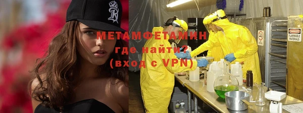 бутират Краснотурьинск