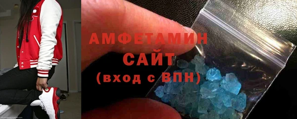 бутират Краснотурьинск
