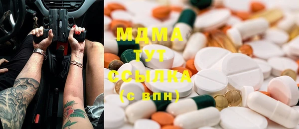 экстази Краснослободск