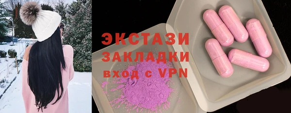 бутират Краснотурьинск