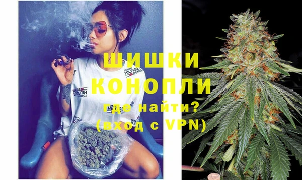 бутират Краснотурьинск