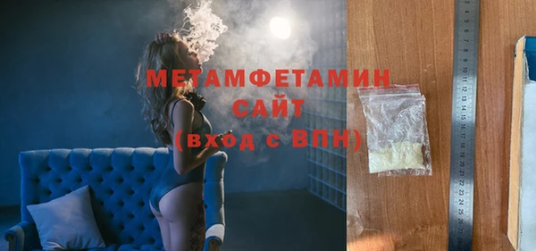 прущая мука Красноперекопск