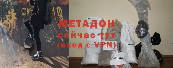 бутират Краснотурьинск