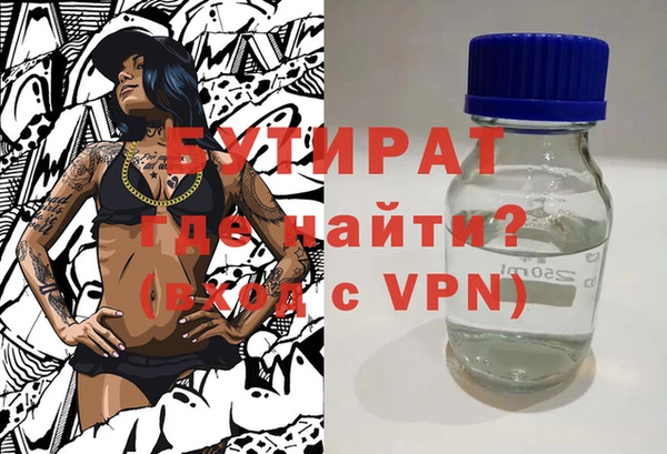 прущая мука Красноперекопск