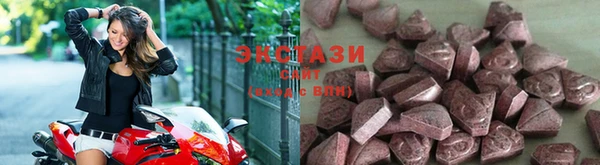экстази Краснослободск