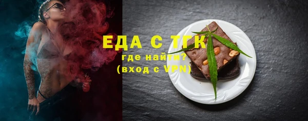 прущая мука Красноперекопск
