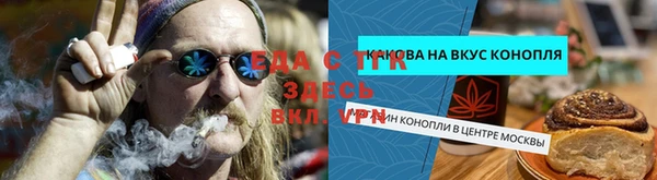 бутират Краснотурьинск