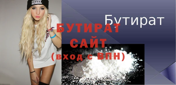 прущая мука Красноперекопск