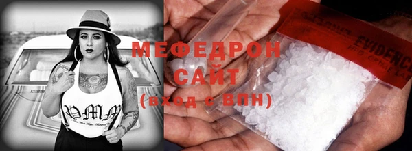 экстази Краснослободск