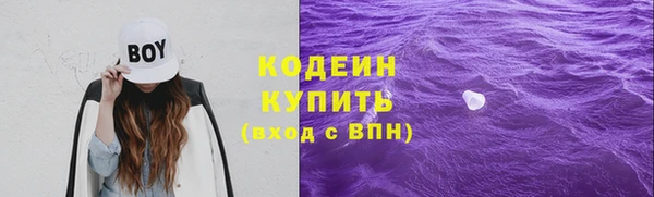 прущая мука Красноперекопск