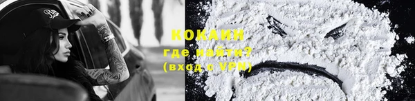экстази Краснослободск