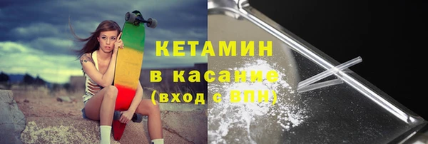 экстази Краснослободск