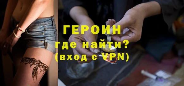 экстази Краснослободск