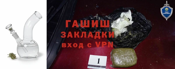экстази Краснослободск