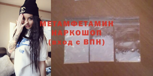 экстази Краснослободск