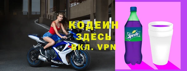 экстази Краснослободск