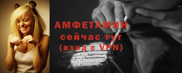 прущая мука Красноперекопск