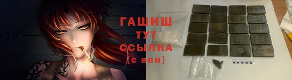 экстази Краснослободск