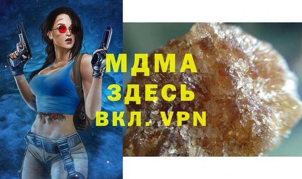 экстази Краснослободск