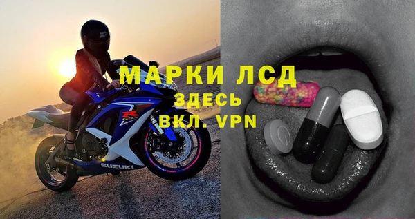 бутират Краснотурьинск