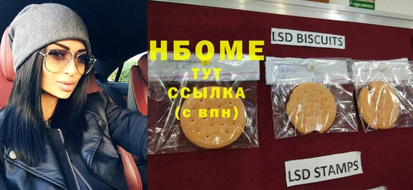 прущая мука Красноперекопск
