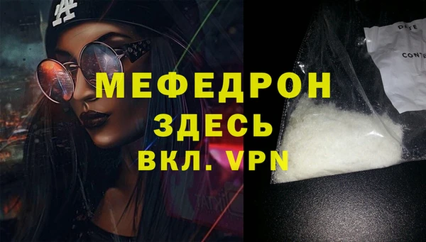 экстази Краснослободск