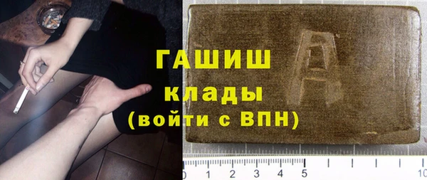 бутират Краснотурьинск