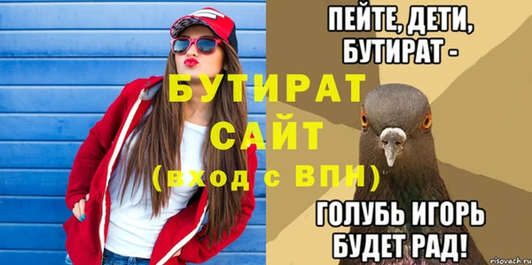 прущая мука Красноперекопск