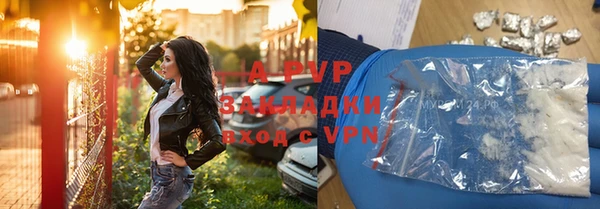 бутират Краснотурьинск