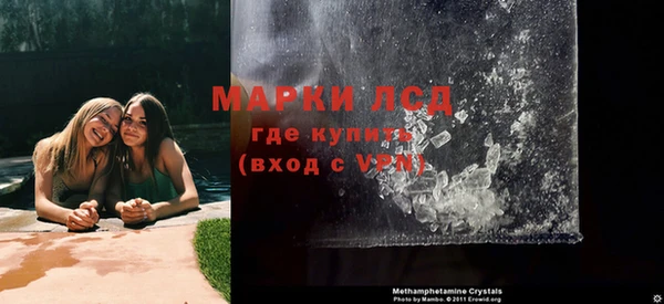 экстази Краснослободск