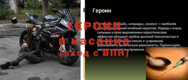прущая мука Красноперекопск