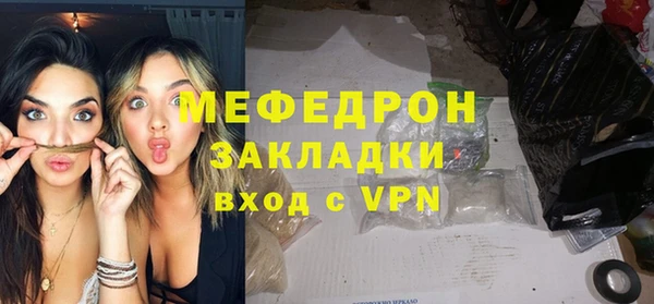бутират Краснотурьинск