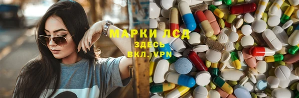 бутират Краснотурьинск