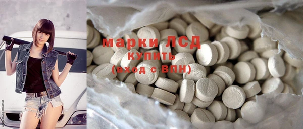 экстази Краснослободск