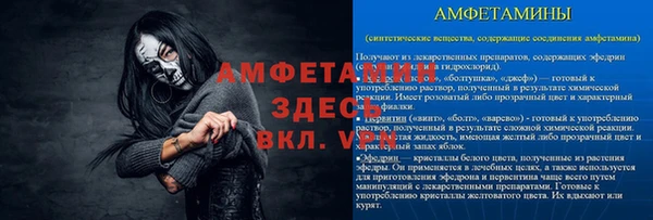 бутират Краснотурьинск