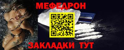 скорость mdpv Шахты