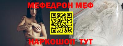 mix Шелехов