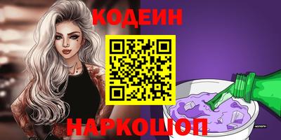 бутират Шебекино